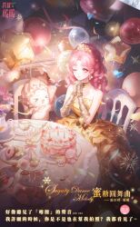 momo (nikki) from nikki (series)