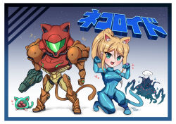 metroid (creature) from metroid by wakaba (wata ridley)