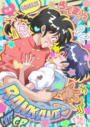 saotome ranma from ranma 1/2