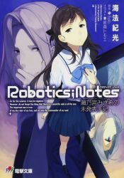 senomiya misaki from robotics;notes by sasamori tomoe