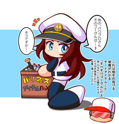 jikkyou powerful pro yakyuu fan art