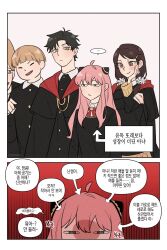 anya (spy x family) from spy x family