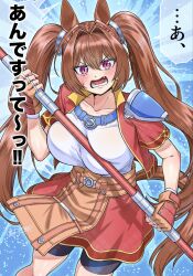 daiwa scarlet (umamusume) from eiyuu densetsu