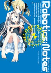 koujiro frau from robotics;notes by fukuda tomonori