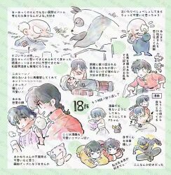 happosai from ranma 1/2