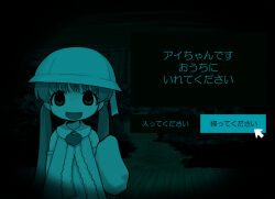 tsukuyomi ai from no i'm not a human by yunji