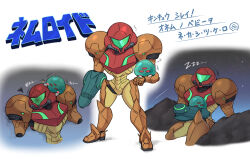 metroid (creature) from metroid by wakaba (wata ridley)