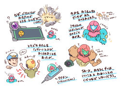 adam malkovich from metroid by wakaba (wata ridley)