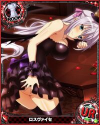 rossweisse from high school dxd