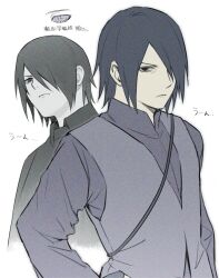 uchiha sasuke from boruto: naruto next generations