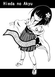 hieda no akyuu from touhou