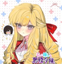 claire francois from watashi no oshi wa akuyaku reijou by nidejiji434