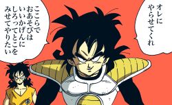 vegeta from dragon ball by lee (dragon garou)
