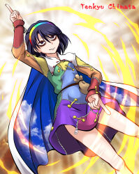 tenkyuu chimata from touhou