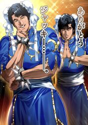 chun-li from city hunter