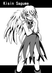 kishin sagume from touhou
