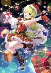 virginia knights from christmas