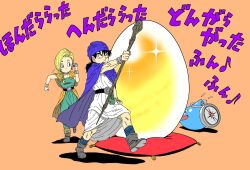 bianca (dq5) from dragon quest by lee (dragon garou)