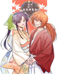 himura kenshin from rurouni kenshin