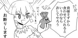 gilgamesh (fate) from fate/grand order