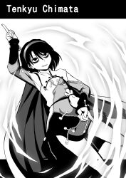 tenkyuu chimata from touhou