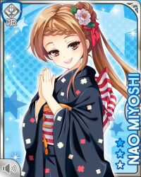 miyoshi nao from girlfriend (kari) by qp:flapper