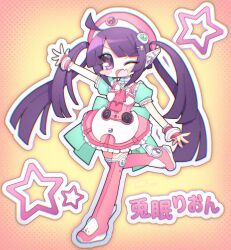 tone rion from vocaloid