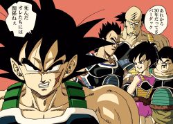 bardock from dragon ball by lee (dragon garou)