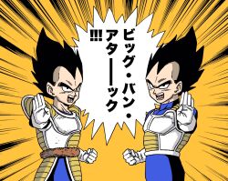 vegeta from dragon ball by lee (dragon garou)