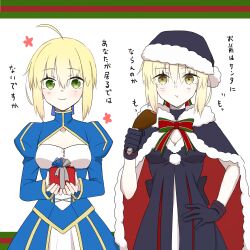 artoria pendragon (fate) from fate/grand order