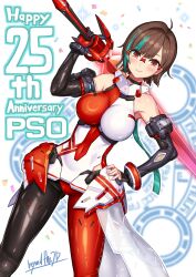 red ring rico from phantasy star by nidy