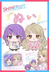 Booru post from safebooru.org