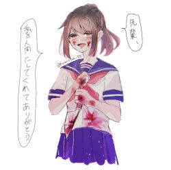 ayano aishi from yandere simulator by neko (kyorinsan 831)