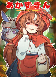 admire groove (umamusume) from umamusume by rakugakiraid