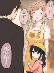 kazano hiori from idolmaster