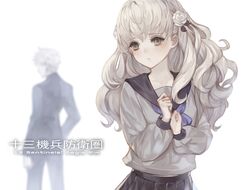 juusan kihei bouei ken fan art