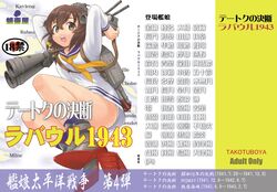 yukikaze (kantai collection) from kantai collection by tk (takotsuboya)