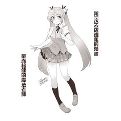 kagurazaka asuna from mahou sensei negima! by ejami