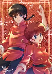 ranma-chan from ranma 1/2 by villyane