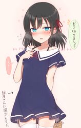 slave-chan (mino) from original by nonono (mino)