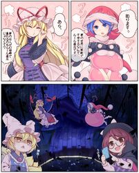 doremy sweet from touhou by tamahana