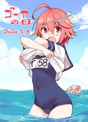 i-58 (kantai collection) from kantai collection by suka