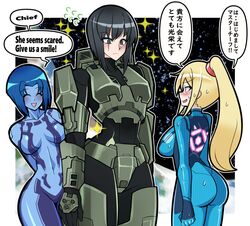 cortana from halo (game) by iriomote umineko
