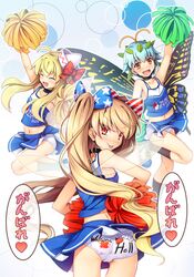 clownpiece from touhou by chima q