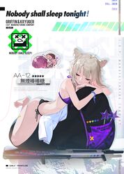 aa-12 (girls frontline) from girls frontline by silverwing