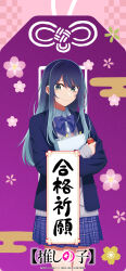 kurokawa akane from oshi no ko by hirayama kanna