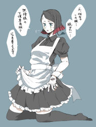 enmu (kimetsu no yaiba) from kimetsu no yaiba
