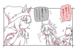 gold ship (umamusume) from umamusume by beer hsk
