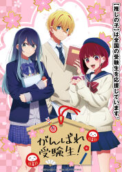 arima kana from oshi no ko by hirayama kanna