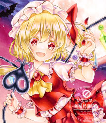 flandre scarlet from touhou by nekofish666